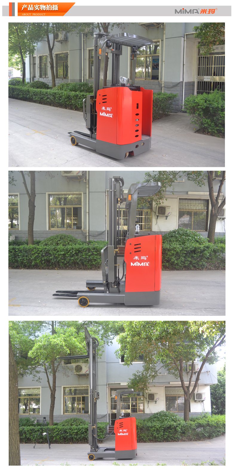 湖南榮洲機(jī)械設(shè)備有限公司,移動(dòng)式升降平臺(tái)價(jià)格,湖南升降貨梯,塑料托盤批發(fā),固定式升降平臺(tái),曲臂式升降平臺(tái),汽車尾板,全電動(dòng)叉車 湖南榮洲機(jī)械設(shè)備有限公司,移動(dòng)式升降平臺(tái)價(jià)格,湖南升降貨梯,塑料托盤批發(fā),固定式升降平臺(tái),曲臂式升降平臺(tái),汽車尾板,全電動(dòng)叉車