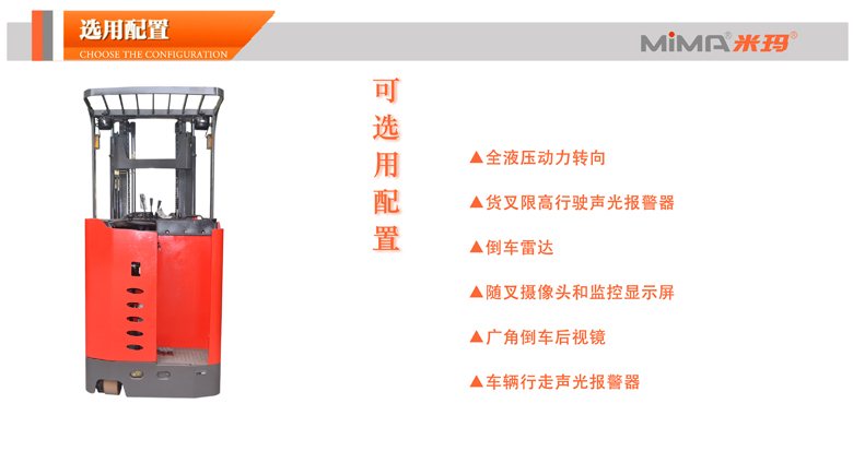 湖南榮洲機(jī)械設(shè)備有限公司,移動(dòng)式升降平臺(tái)價(jià)格,湖南升降貨梯,塑料托盤批發(fā),固定式升降平臺(tái),曲臂式升降平臺(tái),汽車尾板,全電動(dòng)叉車 湖南榮洲機(jī)械設(shè)備有限公司,移動(dòng)式升降平臺(tái)價(jià)格,湖南升降貨梯,塑料托盤批發(fā),固定式升降平臺(tái),曲臂式升降平臺(tái),汽車尾板,全電動(dòng)叉車