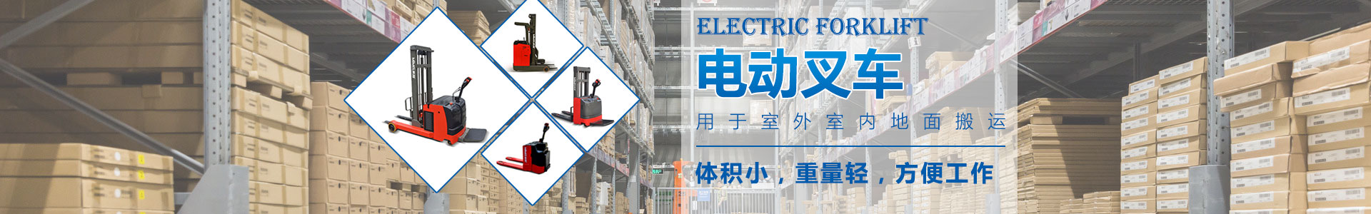 長(zhǎng)沙升降平臺(tái)_液壓升降貨梯手動(dòng)叉車_升降平臺(tái)廠家_湖南榮洲機(jī)械 長(zhǎng)沙升降平臺(tái)_液壓升降貨梯手動(dòng)叉車_升降平臺(tái)廠家_湖南榮洲機(jī)械