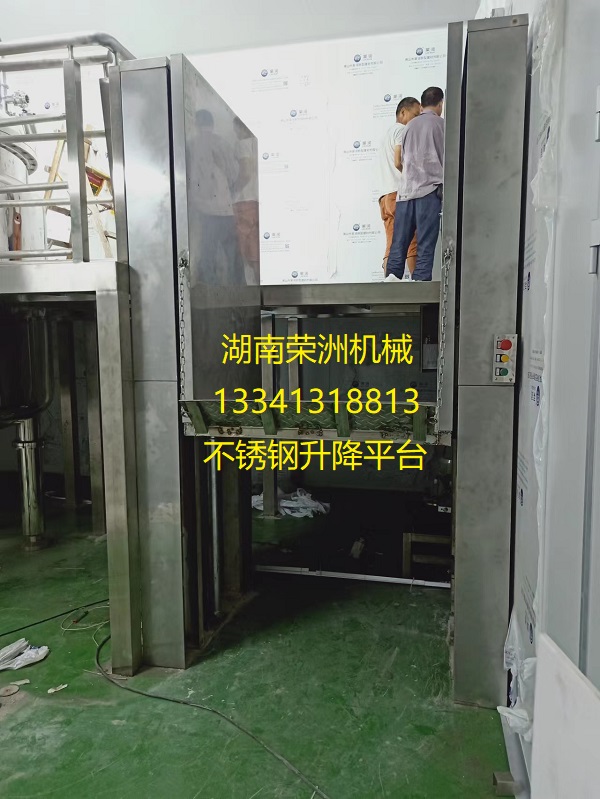 湖南升降平臺,長沙升降平臺,湖南手動叉車,長沙手動叉車,長沙液壓升降平臺,湖南升降貨梯,長沙液壓升降貨梯,長沙升降貨梯,湖南液壓升降機,湖南升降平臺廠家,湖南升降機,長沙升降機,湖南升降機廠家 湖南升降平臺,長沙升降平臺,湖南手動叉車,長沙手動叉車,長沙液壓升降平臺,湖南升降貨梯,長沙液壓升降貨梯,長沙升降貨梯,湖南液壓升降機,湖南升降平臺廠家,湖南升降機,長沙升降機,湖南升降機廠家